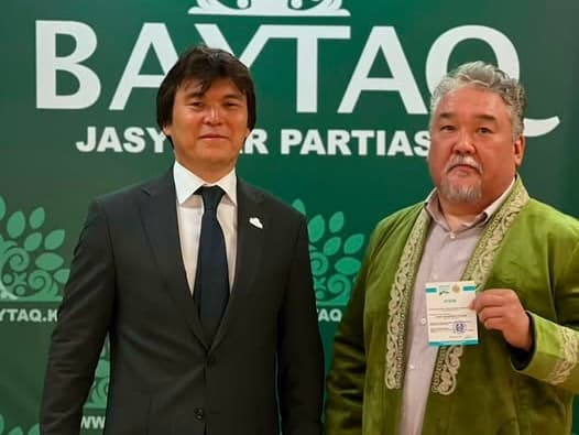 Это — важный политический статус